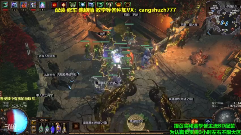 【2022-04-04 06点场】仓鼠召唤：主攻召唤 赛季最强BD专业配装