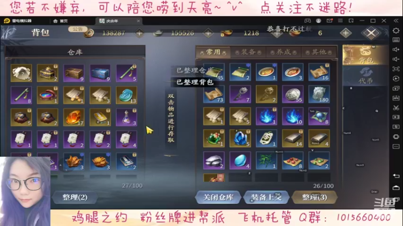 【2022-04-02 01点场】懒想茗子：只想做咸鱼的鱼米