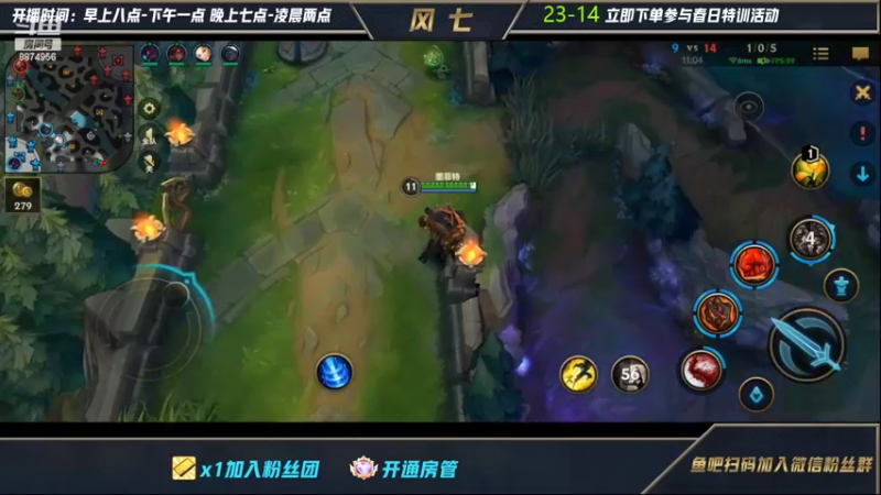 【2022-03-30 12点场】风七丶丶：新版本通塔流永不打团盖伦