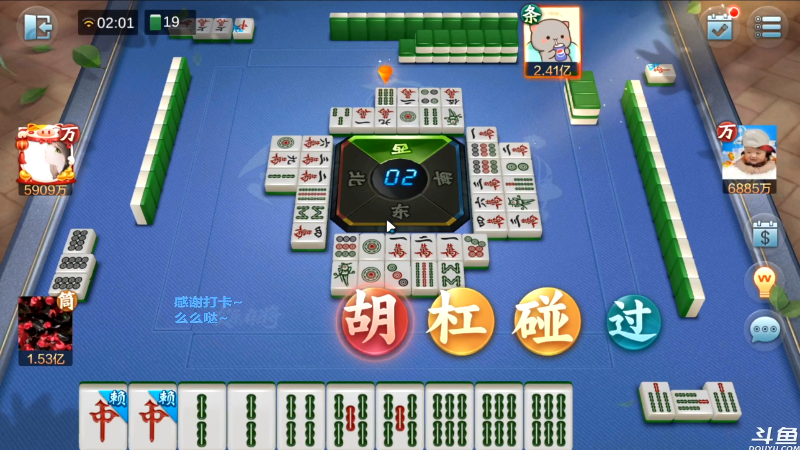 【欢乐麻将】靓旭的精彩时刻 20220405 10点场