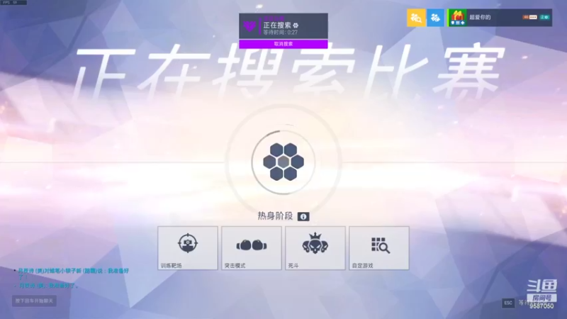 【2022-03-30 19点场】江百合1999：江百禾：心态游戏