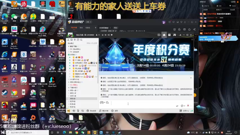 【2022-04-05 00点场】小角色ovo：自信即巅峰！！
