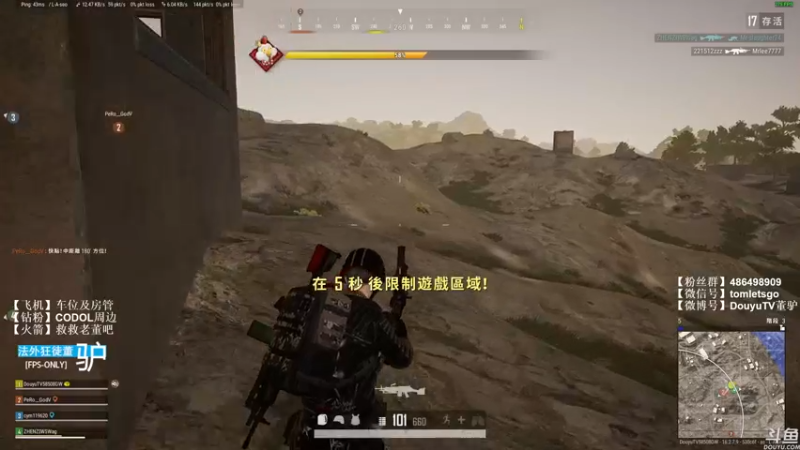 【2022-04-05 21点场】披着貂毛的DJ蛋：【董驴】带你走进不一样的苟王吃鸡世界