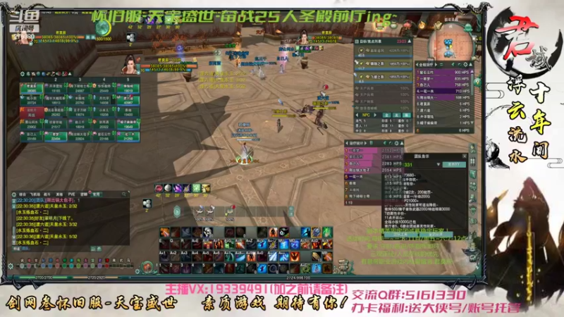 【2022-04-04 22点场】君域丶君莫辰：25人圣殿前厅-今晚继续~