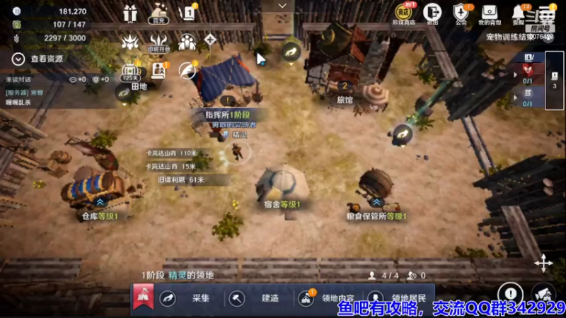 【2022-03-29 19点场】永恒YonHen：内测教玩，抢先体验