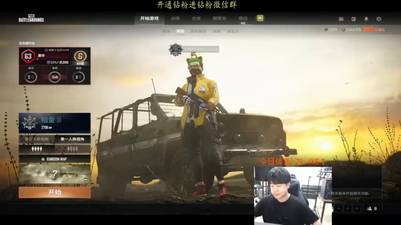 【2022-04-05 18点场】4AM小海xx丶：今晚训练赛，也是元气满满的一天