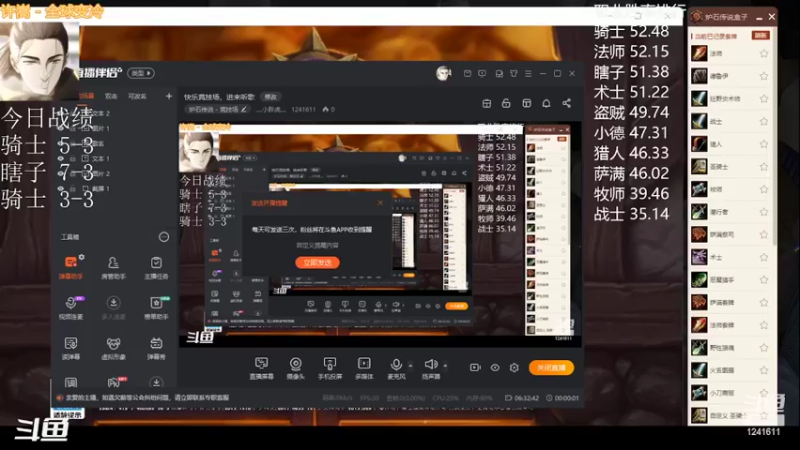【2022-04-05 16点场】灬小胖虎灬：快乐竞技场，进来听歌