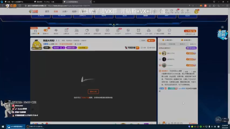 【2022-04-04 22点场】kane晕晕：通宵局╮(╯▽╰)╭