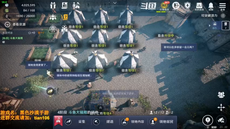 【2022-04-04 23点场】賤丶大骚賤：月卡党3600+战斗力