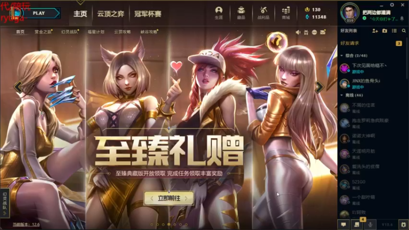 【2022-04-04 21点场】内涵段子丶影子c：乾巧艾克：艾克凯隐刺客流打野教学