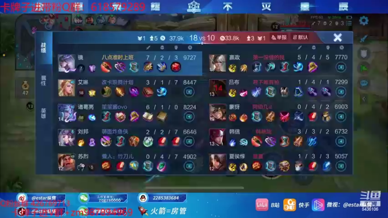 【2022-04-05 10点场】eStarPro纵情：3000分韩信 带粉