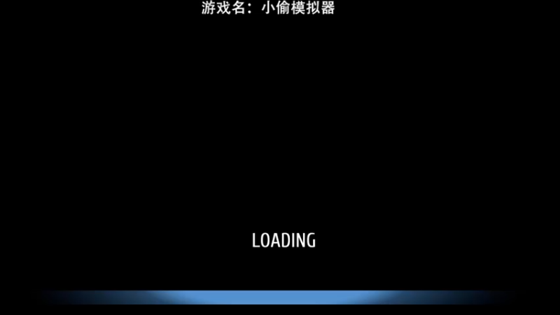 【2022-04-04 19点场】呛条咸鱼：盗窃是不对的！我是来还东西的！