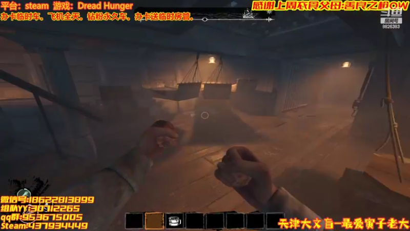 【2022-04-05 01点场】天津大文盲：Dread第一舔王