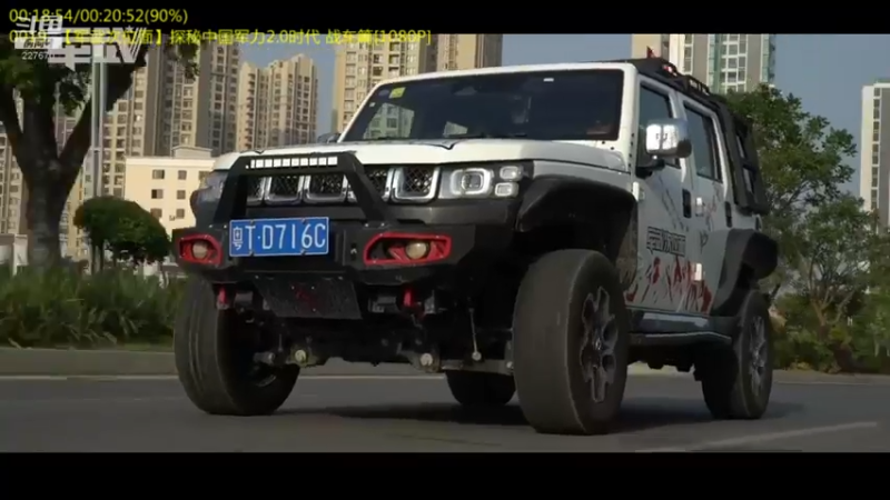 【2022-04-05 19点场】军武直播：熊师折戟！为啥大毛出战不利？