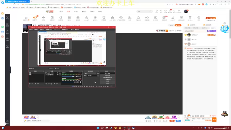 【2022-04-04 23点场】憨厚的小5：武仔：欢乐时光开始了！ 6621954