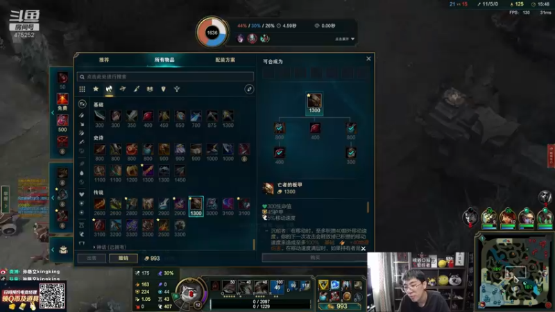【2022-04-05 16点场】孙悟空丨兰林汉：孙悟空：新版本，我无敌了