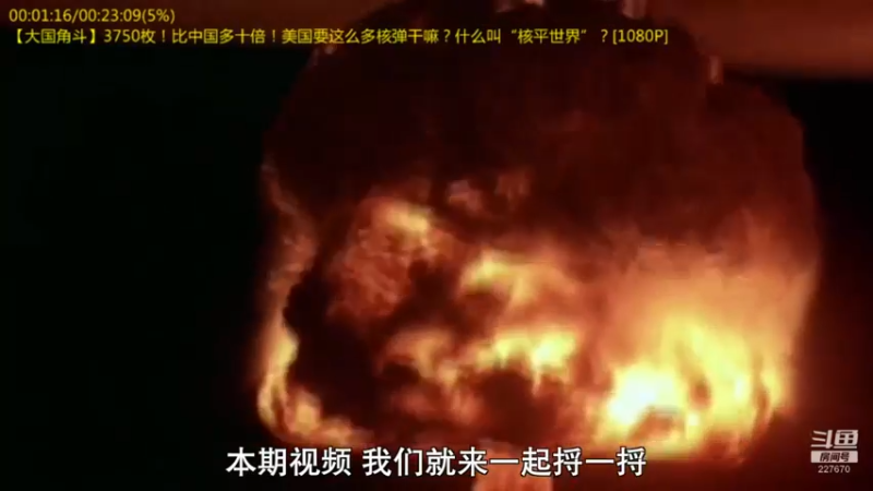 【2022-04-05 15点场】军武直播：熊师折戟！为啥大毛出战不利？