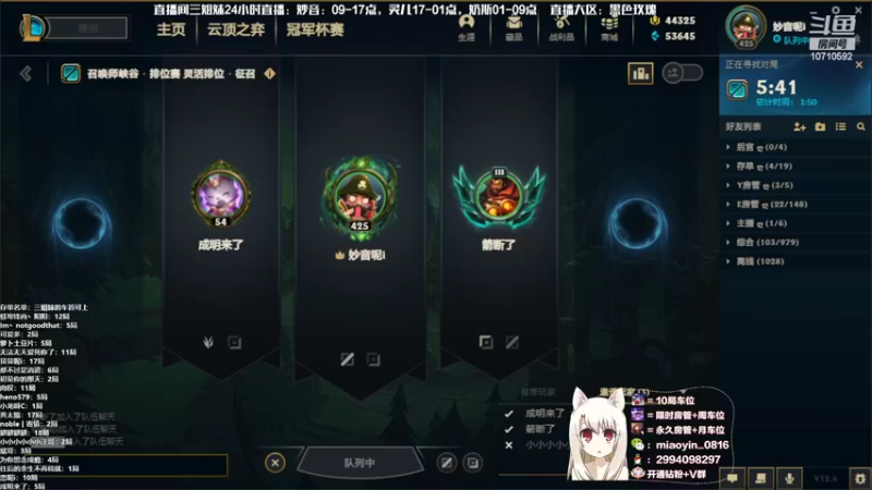 【2022-04-04 20点场】妙音o灵儿o奶斯：妙音：新主播第七天直播，今天双倍亲密度