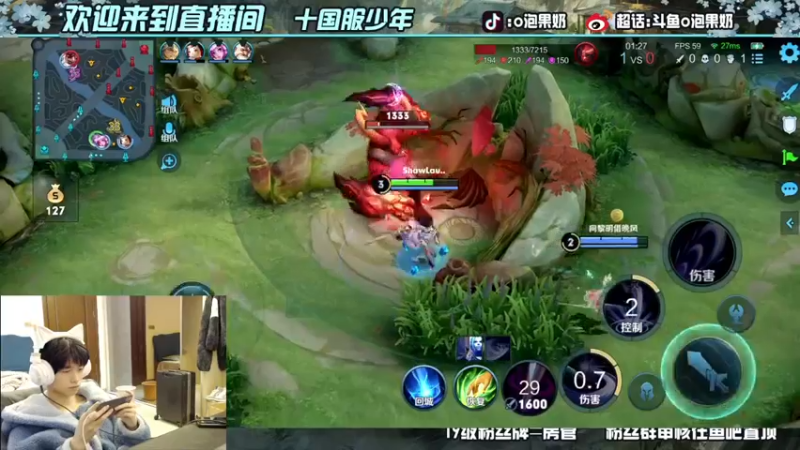 【2022-04-05 16点场】O泡果奶1111：下午微信区带粉