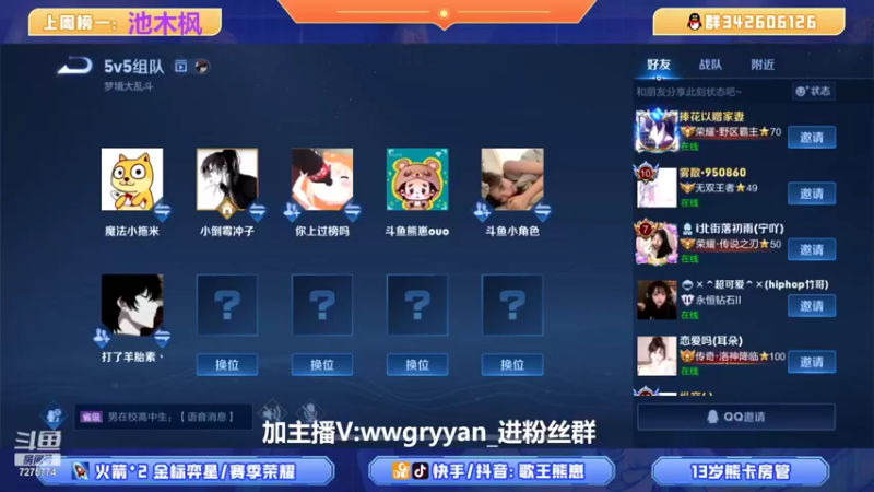 【2022-04-04 22点场】熊崽ouo：赛季末良心主播粉带上分！