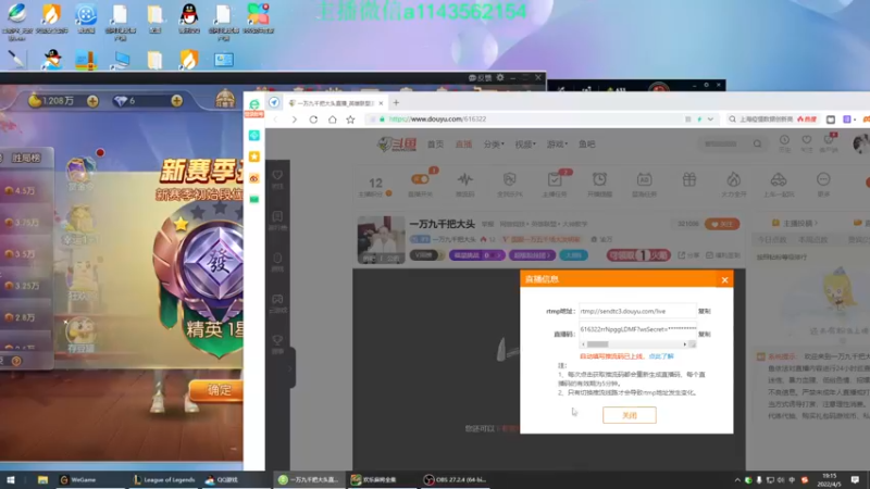 【2022-04-05 19点场】一万九千把大头：一万九千把大头