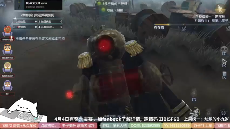 【2022-04-03 14点场】Ryan心颜：4月4日晚第五水友赛报名中