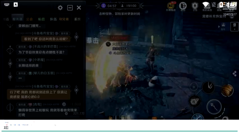 【2022-04-04 16点场】毒葯宝宝：黑色沙漠萌新，