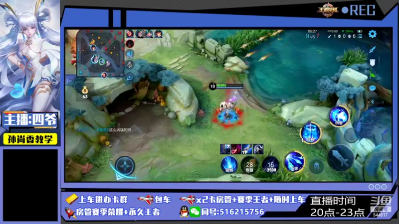 【2022-04-05 04点场】伟霖weilin：主玩孙尚香，全射手教学。带水友..