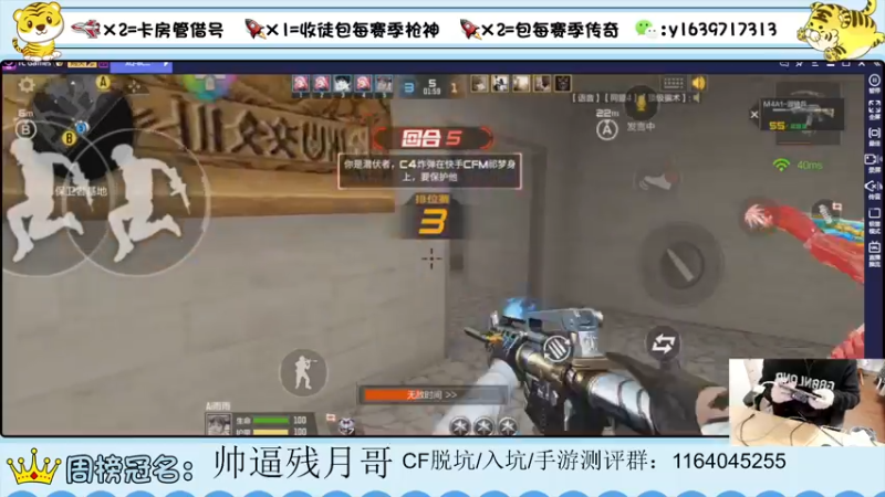 【2022-04-05 10点场】亮哥il：4400分排位！！！！！