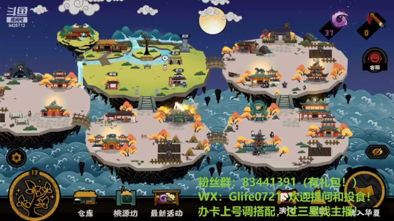 【2022-04-04 21点场】锦泰蓝YonHen：王上导师，全剧本三星