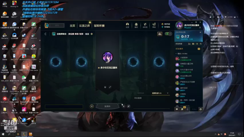 【2022-04-01 17点场】长情易老凯隐：国服第一凯隐”学会乱上分！