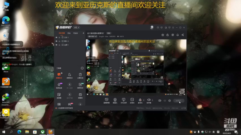 【2022-04-05 08点场】Knight丶Alex：这个游戏是年度黑马？