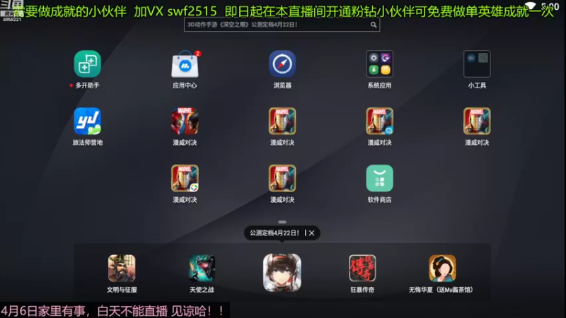 【2022-04-05 17点场】再見如漪：4月6日家里有事，晚上才能直播哈