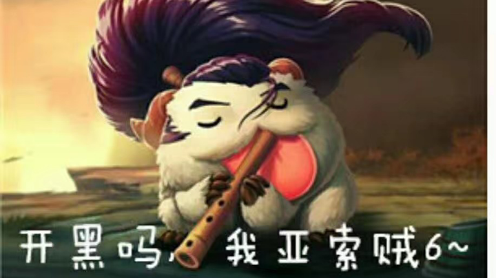 战斗一晚上，未尝一胜