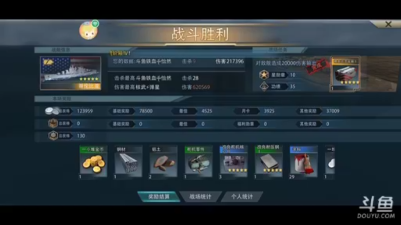 【2022-04-04 14点场】铁血怡然：铁血怡然 打炮啦！