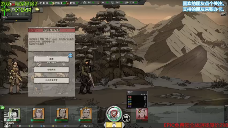 【2022-04-02 22点场】我爱美人鱼：【鱼】小游戏，小娱乐，小主播