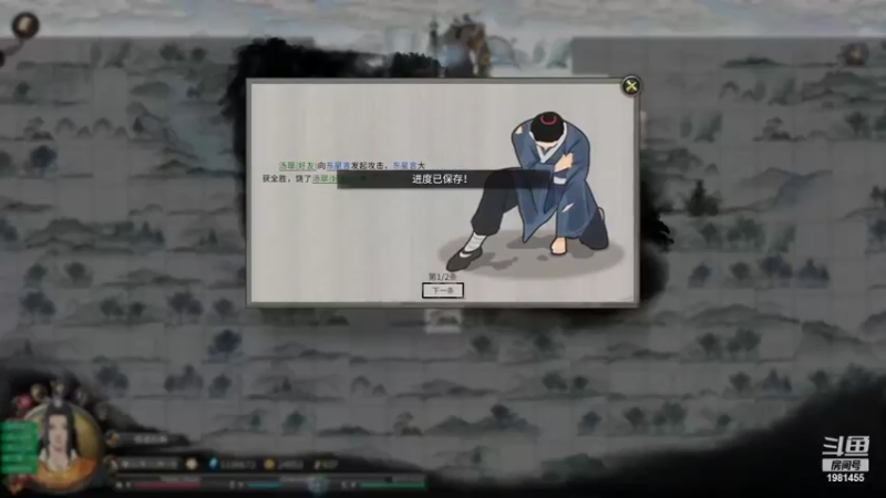 【2022-04-05 12点场】张知秋：每晚8点直播 1981455
