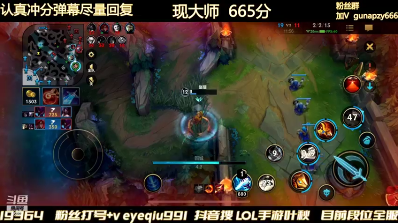 【2022-04-01 15点场】Ay叶秋：千分组排冲分