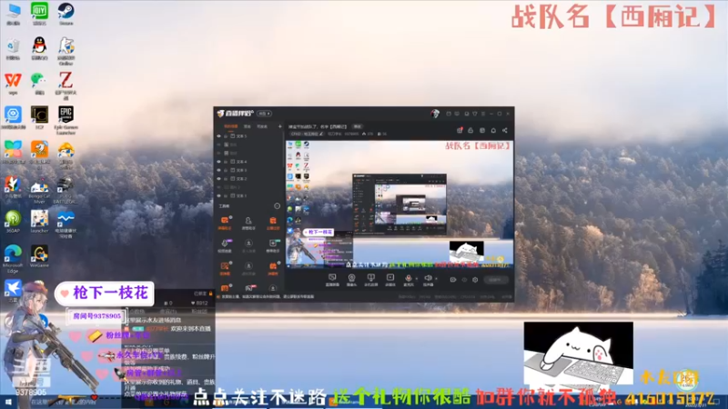 【2022-03-31 20点场】叨刀学长：掉宝节加战队了，名字【西厢记】
