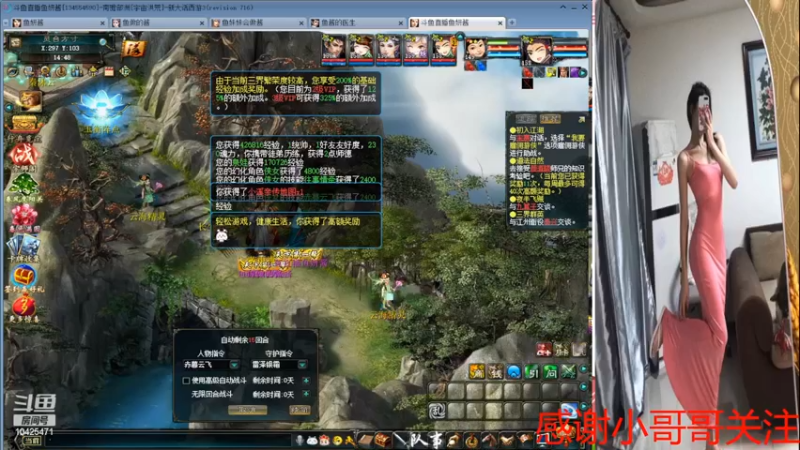 【2022-04-04 14点场】鱼妍酱：全年无休妹子求关注
