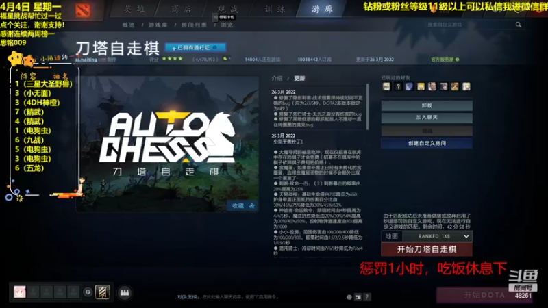【2022-04-04 22点场】陌小陌：不好意思有事消失了两天，调整作息直播
