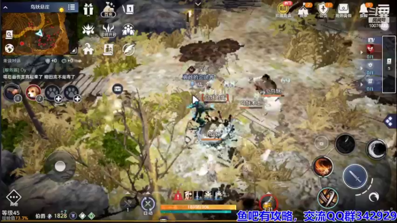 【2022-04-02 22点场】永恒YonHen：内测教玩，抢先体验