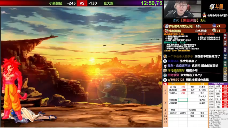 【2022-04-04 23点场】那日的风：【MUGEN】晚上好 朋友们