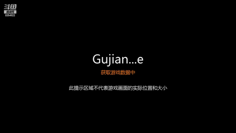 【2022-04-05 16点场】我就是那个哈哈啊：《古剑奇谭3》的第5天