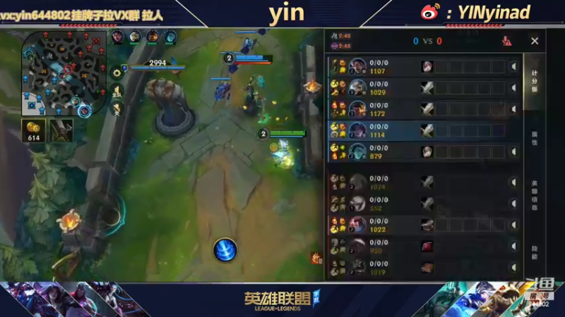 【2022-04-04 15点场】yin小哥：国一卡莎，AD单排国服第4。