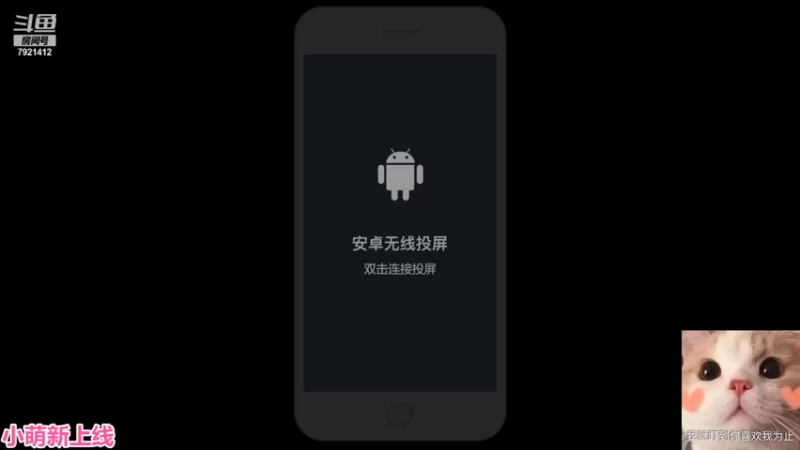 【2022-04-02 21点场】BIUBIU皮卡皮卡：找野王的第一天