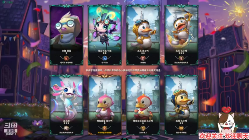 【2022-04-04 21点场】阿邦就是小苞米：浅浅的下一下棋