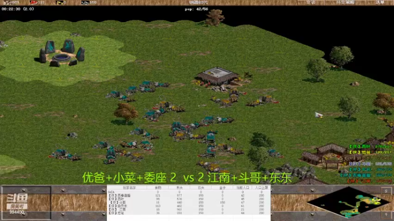 【2022-04-04 12点场】西毒的直播间：毒哥教你打罗马555
