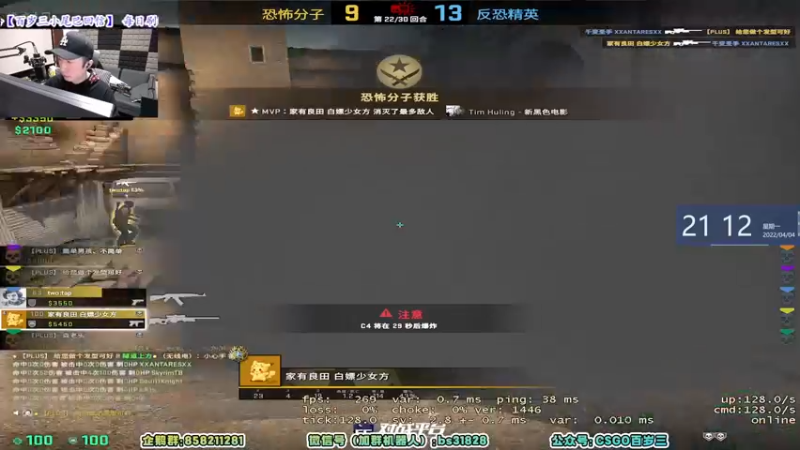 【2022-04-04 21点场】CSGO百岁三：【百岁三】典狱长坐镇 你有什么好担心的
