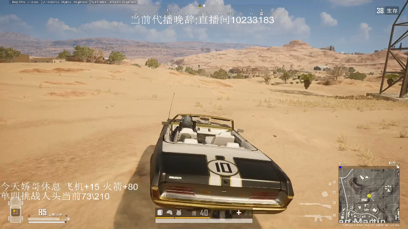 【热门游戏】轻语丶619的精彩时刻 20220405 21点场